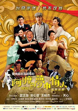 在野外被男人躁了一夜电影